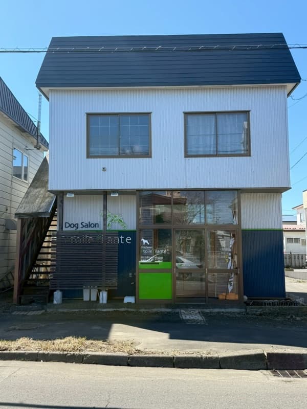 釧路市鳥取南5丁目 店舗付き戸建て